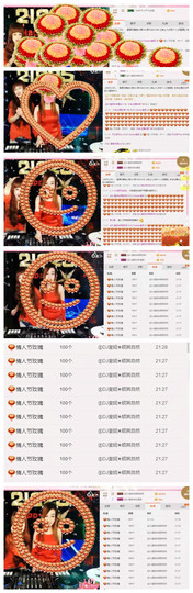 DJ21225主播照片