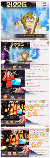 DJ21225主播照片