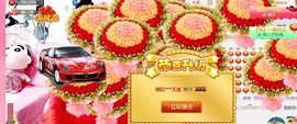 魅丽晴儿主播照片