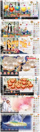 搜索房号70009主播照片