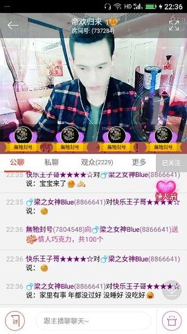 ✨媳婦⭐求🌙帶走✨主播照片