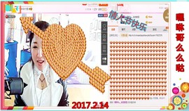~幸运魔法~主播照片