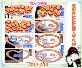 ~幸运魔法~主播照片