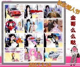 ~幸运魔法~主播照片