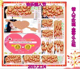 ~幸运魔法~主播照片