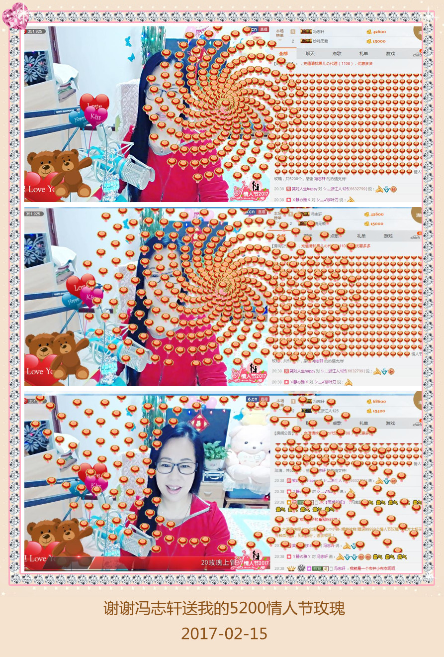 魅力女人唱民歌的图片