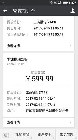✨媳婦⭐求🌙帶走✨主播照片