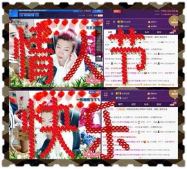缘分主播主播照片