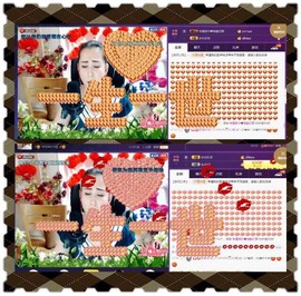 缘分主播主播照片
