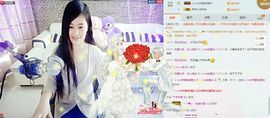 想吃肉没钱买主播照片