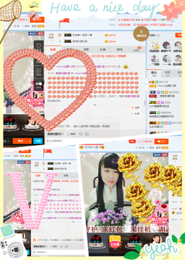 乖“我们的回忆，😘主播照片