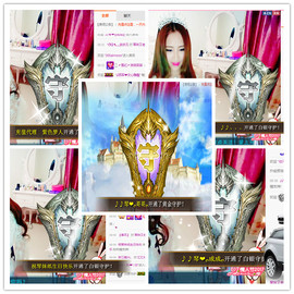 琴妹妹—-暂别主播照片