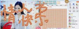 源宝儿😊主播照片