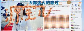 源宝儿😊主播照片