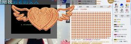 源宝儿😊主播照片