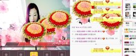 你的冰心回来了主播照片