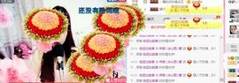 你的冰心回来了主播照片