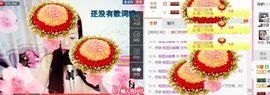 你的冰心回来了主播照片