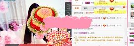 你的冰心回来了主播照片