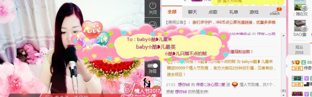 你的冰心回来了主播照片