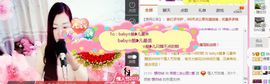 你的冰心回来了主播照片
