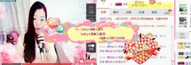 你的冰心回来了主播照片