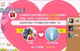 小嘴儿唱歌主播照片