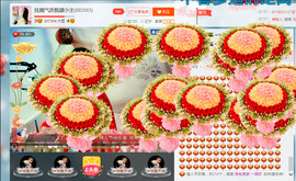 混血甄嬛小主主播照片
