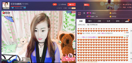 乐宝dj慢摇主播照片