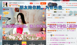 混血甄嬛小主主播照片