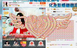 混血甄嬛小主主播照片