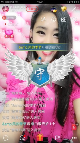 回忆不在永恒主播照片