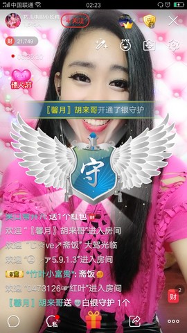 回忆不在永恒主播照片