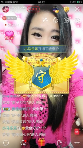 回忆不在永恒主播照片