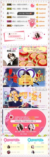 笑笑（爱是回忆美好）主播照片