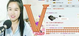 ☔️零雨🎶️主播照片