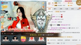 混血甄嬛小主主播照片