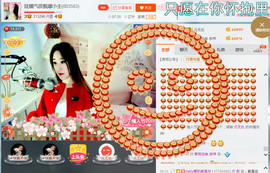混血甄嬛小主主播照片