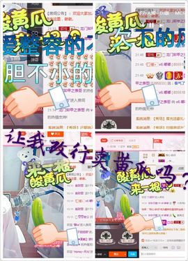 ⊱♧嘟嘟♧⊰主播照片
