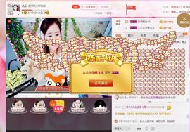 九公主99主播照片