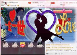 九公主99主播照片