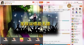 逐流寻梦主播照片
