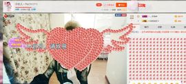 ☜联盟☞小女人～Yo主播照片