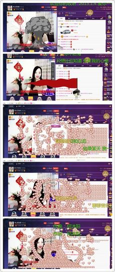 仙遇🎶梦之艺主播照片