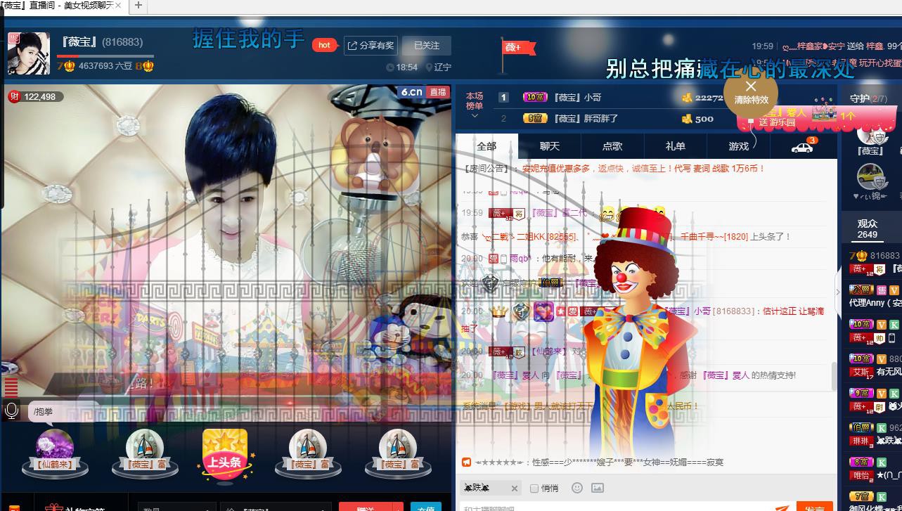 calm~薇宝的图片