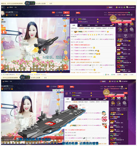 心旧~主播照片