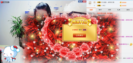 静静的小窝儿主播照片
