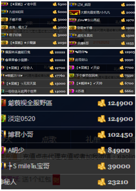 天昊暂休主播照片