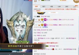 暖心小小冰~主播照片