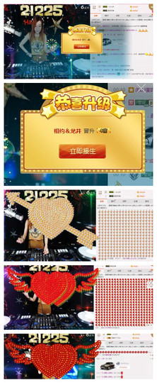 DJ21225主播照片
